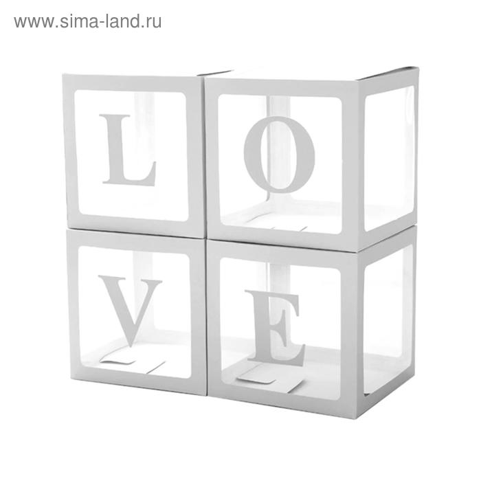 Набор коробок для воздушных шаров Love, белый, 30*30*30 см, в упаковке 4 шт. 617656
Набор коробок для воздушных шаров Love, белый, 30*30*30 см, в упаковке 4 шт. 617656