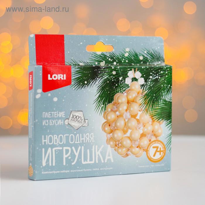 Новогодняя игрушка из бусин «Зимнее утро»
Новогодняя игрушка из бусин «Зимнее утро»