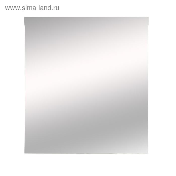 Зеркальное полотно 55х60 см
Зеркальное полотно 55х60 см