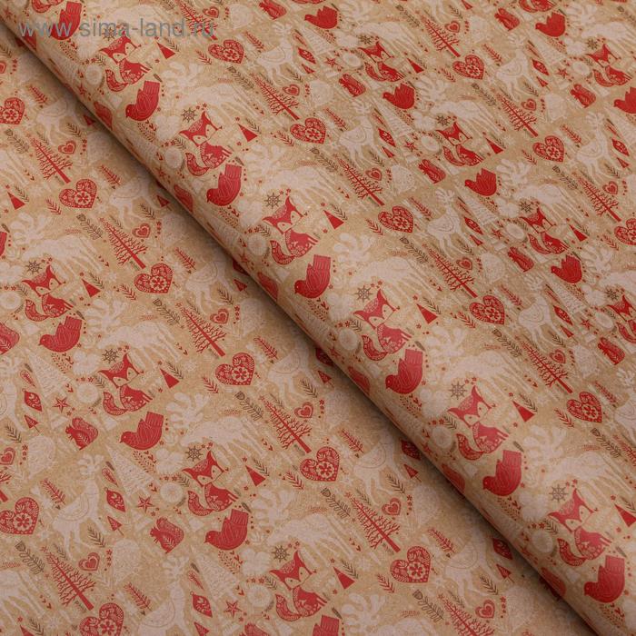 Бумага упаковочная, крафт, "Лесная сказка", 50 х 70 см
Бумага упаковочная, крафт, "Лесная сказка", 50 х 70 см