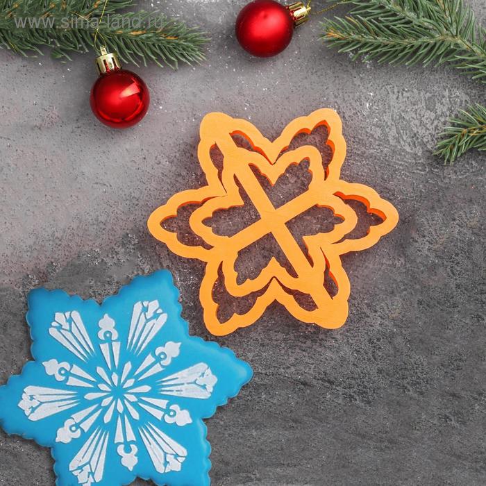 Форма для пряников Lubimova «Снежинка рождественская», 11 см, цвет оранжевый
Форма для пряников Lubimova «Снежинка рождественская», 11 см, цвет оранжевый
