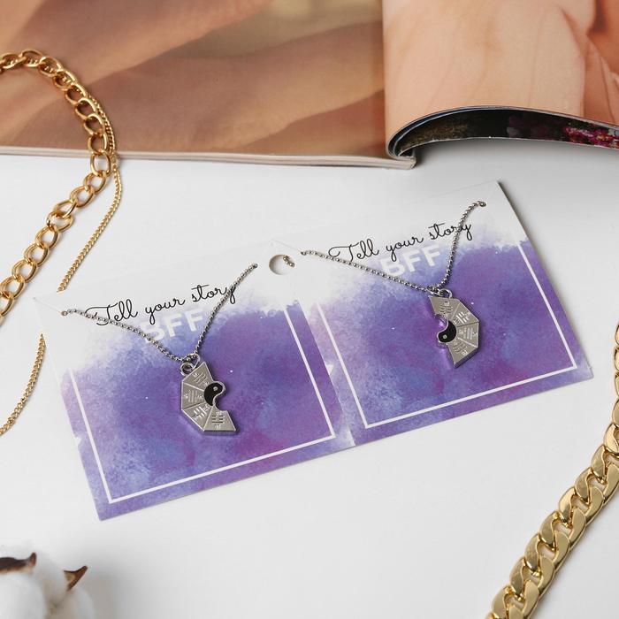 Кулоны "Неразлучники" Инь-ян, плита, цвет чёрный в серебре, 45 см
Кулоны "Неразлучники" Инь-ян, плита, цвет чёрный в серебре, 45 см