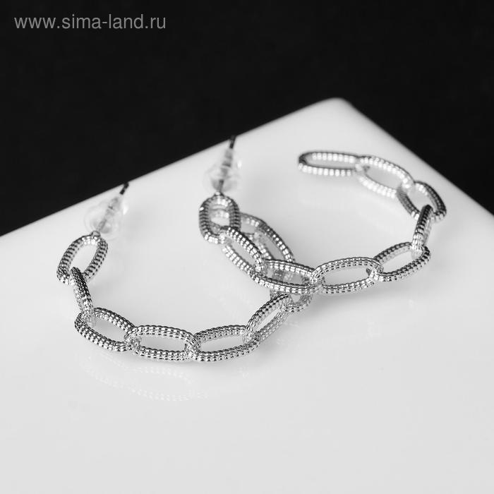 Серьги-кольца "Цепь" кручёная, d= 3 см, цвет серебро
Серьги-кольца "Цепь" кручёная, d= 3 см, цвет серебро