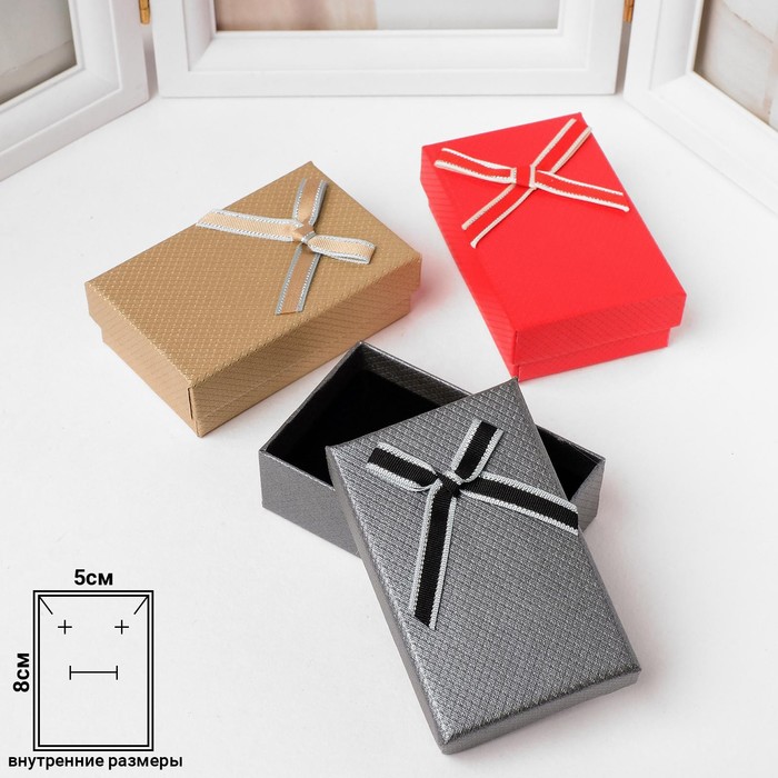 Коробочка подарочная под набор "Контурный бант", 5*8, цвет МИКС
Коробочка подарочная под набор "Контурный бант", 5*8, цвет МИКС