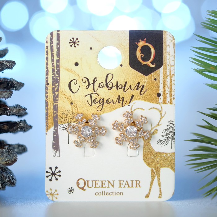Серьги со стразами "Снежинки, метель, цвет белый в золоте