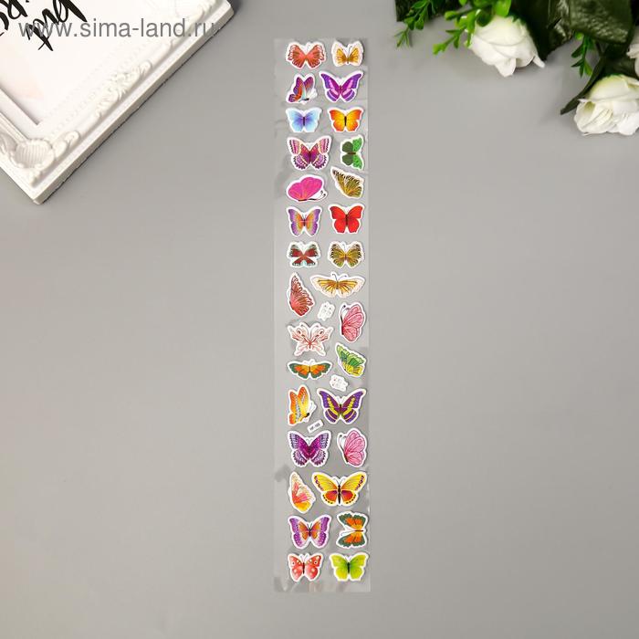 Наклейка пластик "Панды/Бабочки" МИКС 29х5,5 см
Наклейка пластик "Панды/Бабочки" МИКС 29х5,5 см