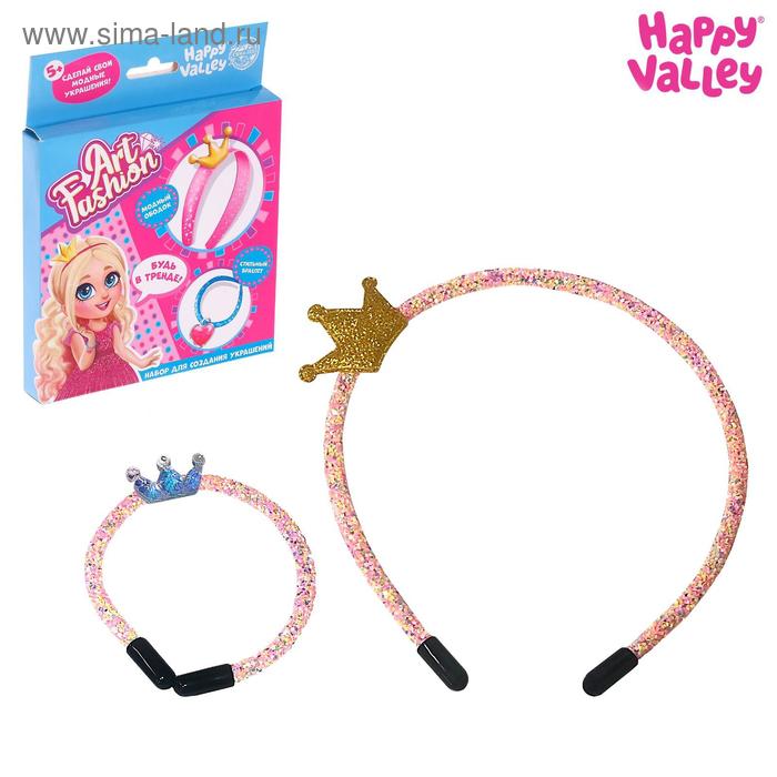 Набор для создания украшений Art Fashion: ободок и браслет
Набор для создания украшений Art Fashion: ободок и браслет