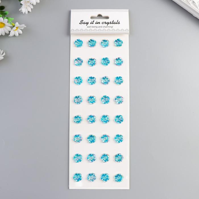 Наклейка пластик стразы "Незабудка-кристалл" 32х10,5 см
Наклейка пластик стразы "Незабудка-кристалл" 32х10,5 см