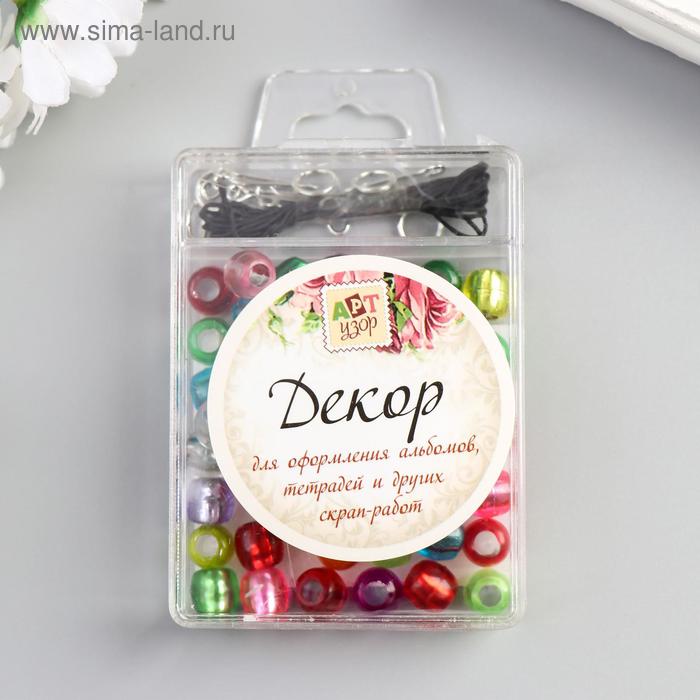 Набор бусин пластик + резинка 1-2 м "Цилиндрики прозрачные" 8/0 1,5х7х5 см
Набор бусин пластик + резинка 1-2 м "Цилиндрики прозрачные" 8/0 1,5х7х5 см