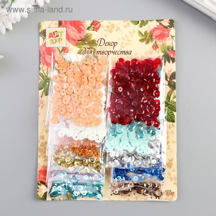 Декор для творчества "Пайетки - 6 мм" 12 цветов х 3 грамма 17х13 см
Декор для творчества "Пайетки - 6 мм" 12 цветов х 3 грамма 17х13 см