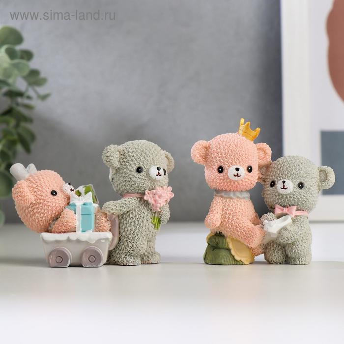 Сувенир полистоун "Мишки-малыши" МИКС 5,5х7,5х4 см
Сувенир полистоун "Мишки-малыши" МИКС 5,5х7,5х4 см