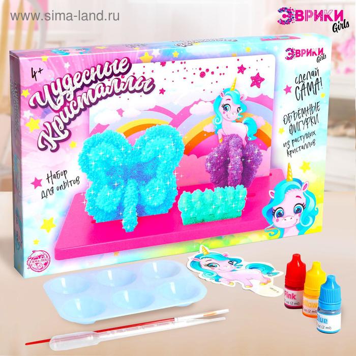 Набор для опытов «Чудесные кристаллы», пони
Набор для опытов «Чудесные кристаллы», пони