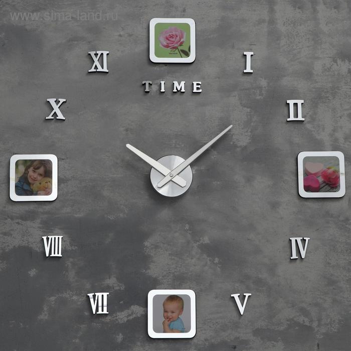 Часы-фоторамка наклейка, плавный ход, d=70 см, рамка 13 х 13 см, 1АА
Часы-фоторамка наклейка, плавный ход, d=70 см, рамка 13 х 13 см, 1АА