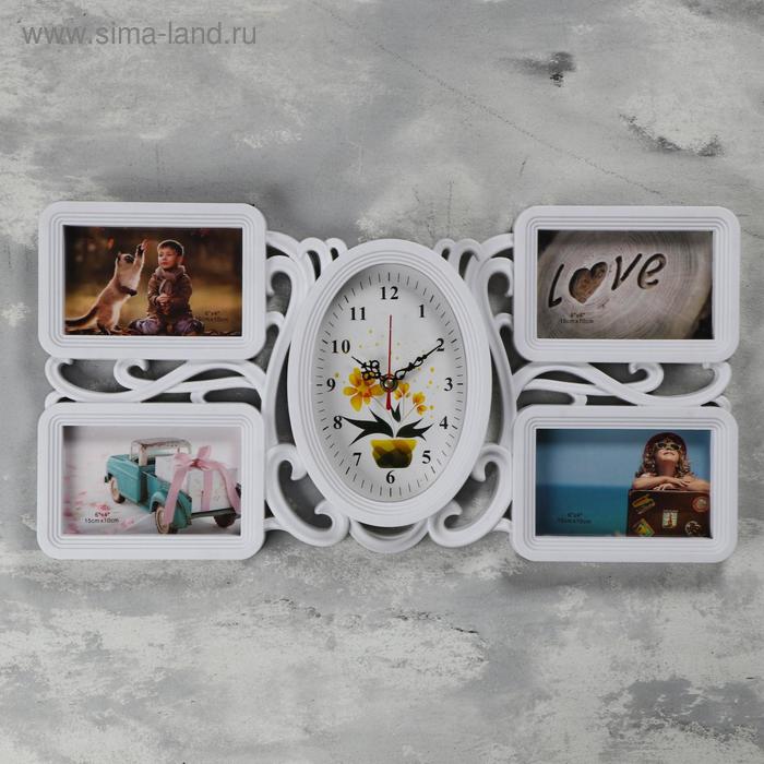Часы настенные, серия: Фоторамки, "Аннет", плавный ход, 26 х 51 см, циферблат 15 х 21 см
Часы настенные, серия: Фоторамки, "Аннет", плавный ход, 26 х 51 см, циферблат 15 х 21 см
