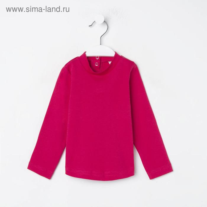 Кофточка детская, цвет малиновый, рост 62
Кофточка детская, цвет малиновый, рост 62