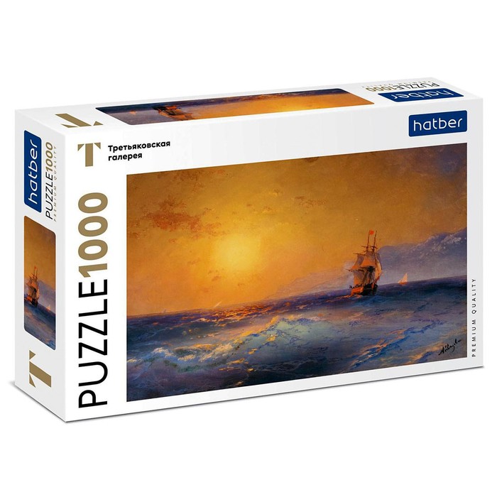 Пазл «Айвазовский И.К. У крымских берегов», 1000 элементов
Пазл «Айвазовский И.К. У крымских берегов», 1000 элементов