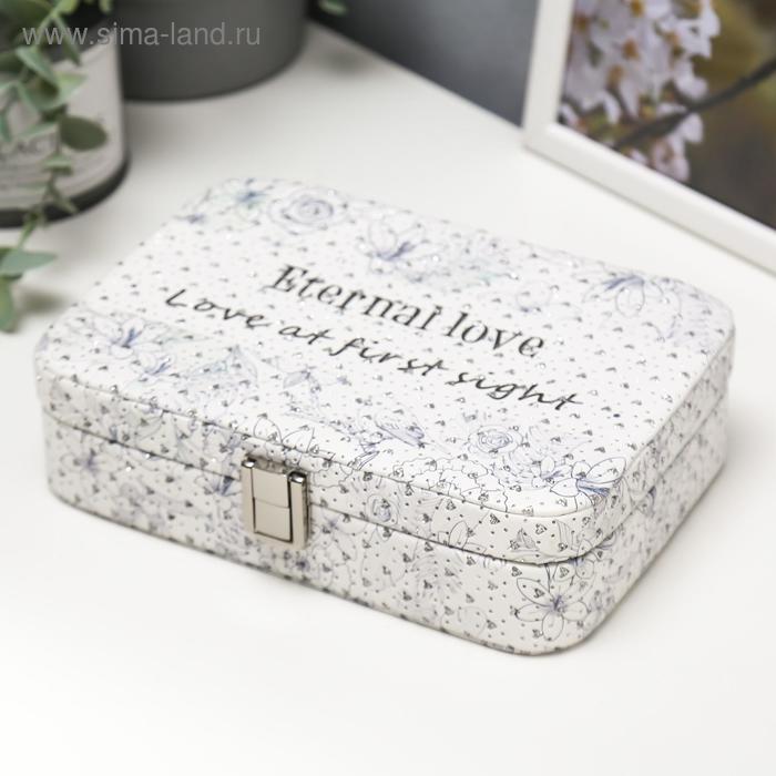 Шкатулка кожзам для украшений "Цветочная с блёстками" 5,6х14,7х21 см
Шкатулка кожзам для украшений "Цветочная с блёстками" 5,6х14,7х21 см