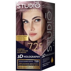 Комплект для окрашивания волос Studio Professional 3D Holography, тон 7.25 тёмное розовое золото
Комплект для окрашивания волос Studio Professional 3D Holography, тон 7.25 тёмное розовое золото