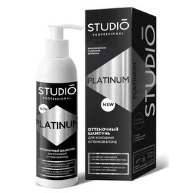 Шампунь нейтрализатор желтизны Studio Professional Platinum для холодных оттенков блонд, 200 мл
Шампунь нейтрализатор желтизны Studio Professional Platinum для холодных оттенков блонд, 200 мл