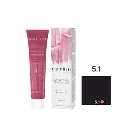 Крем-краска для окрашивания волос Cutrin Aurora Permanent, тон 5.1 светлый пепельно-коричневый, 60 мл
Крем-краска для окрашивания волос Cutrin Aurora Permanent, тон 5.1 светлый пепельно-коричневый, 60 мл