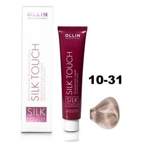 Крем-краситель для окрашивания волос Ollin Professional Silk Touch, тон 10/31 светлый блондин золотисто-пепельный, 60 мл
Крем-краситель для окрашивания волос Ollin Professional Silk Touch, тон 10/31 светлый блондин золотисто-пепельный, 60 мл