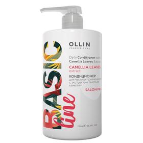Кондиционер для частого применения Ollin Professional Basic Line, с экстрактом листьев камелии, 750 мл
Кондиционер для частого применения Ollin Professional Basic Line, с экстрактом листьев камелии, 750 мл