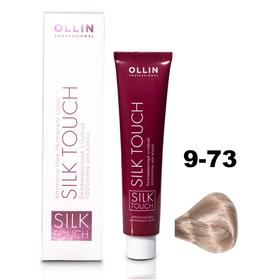 Крем-краситель для окрашивания волос Ollin Professional Silk Touch, тон 9/73 блондин коричнево-золотистый, 60 мл
Крем-краситель для окрашивания волос Ollin Professional Silk Touch, тон 9/73 блондин коричнево-золотистый, 60 мл