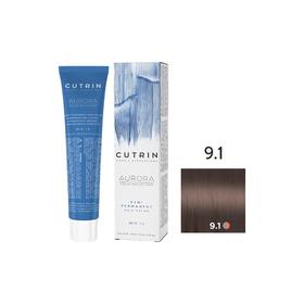 Крем-краситель для окрашивания волос Cutrin Aurora Demi Permanent, тон 9.1 очень светлый пепельный блондин, 60 мл
Крем-краситель для окрашивания волос Cutrin Aurora Demi Permanent, тон 9.1 очень светлый пепельный блондин, 60 мл