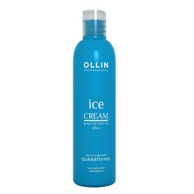 Шампунь для увлажнения и питания Ollin Professional Ice Cream, Antistatic effect, 250 мл
Шампунь для увлажнения и питания Ollin Professional Ice Cream, Antistatic effect, 250 мл