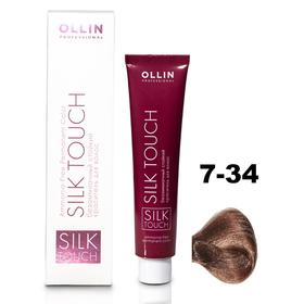 Крем-краситель для окрашивания волос Ollin Professional Silk Touch, тон 7/34 русый золотисто-медный, 60 мл
Крем-краситель для окрашивания волос Ollin Professional Silk Touch, тон 7/34 русый золотисто-медный, 60 мл