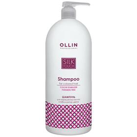 Шампунь для окрашенных волос Ollin Professional Silk Touch, стабилизатор цвета, 1000 мл
Шампунь для окрашенных волос Ollin Professional Silk Touch, стабилизатор цвета, 1000 мл
