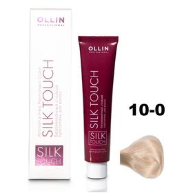 Крем-краситель для окрашивания волос Ollin Professional Silk Touch, тон 10/0 светлый блондин, 60 мл
Крем-краситель для окрашивания волос Ollin Professional Silk Touch, тон 10/0 светлый блондин, 60 мл