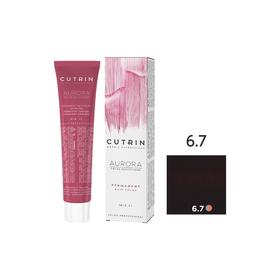 Крем-краска для окрашивания волос Cutrin Aurora Permanent, тон 6.7 тёмный кофе, 60 мл
Крем-краска для окрашивания волос Cutrin Aurora Permanent, тон 6.7 тёмный кофе, 60 мл