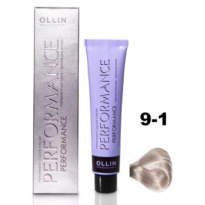 Крем-краска для волос Ollin Professional Performance, тон 9/1 блондин пепельный, 60 мл
Крем-краска для волос Ollin Professional Performance, тон 9/1 блондин пепельный, 60 мл