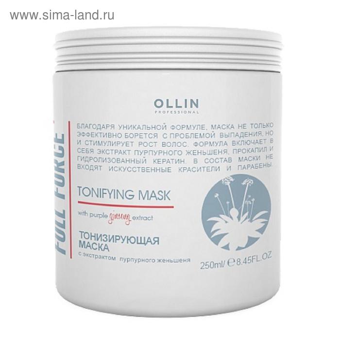 Маска против выпадения волос Ollin Professional Full Force, тонизирующая, с экстрактом пурпурного женьшеня, 250 мл
Маска против выпадения волос Ollin Professional Full Force, тонизирующая, с экстрактом пурпурного женьшеня, 250 мл