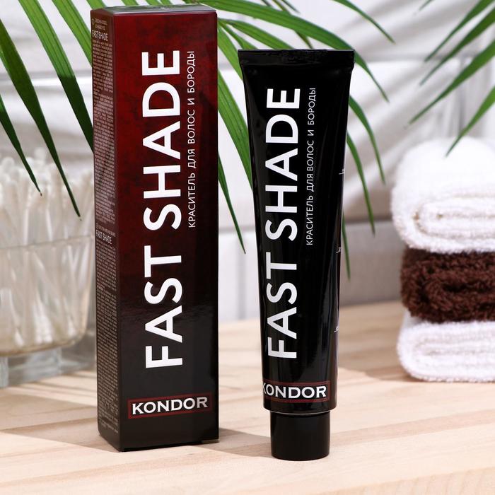 Краситель для волос и бороды KONDOR FAST SHADE, тон 6 - русый, 60 мл
Краситель для волос и бороды KONDOR FAST SHADE, тон 6 - русый, 60 мл
