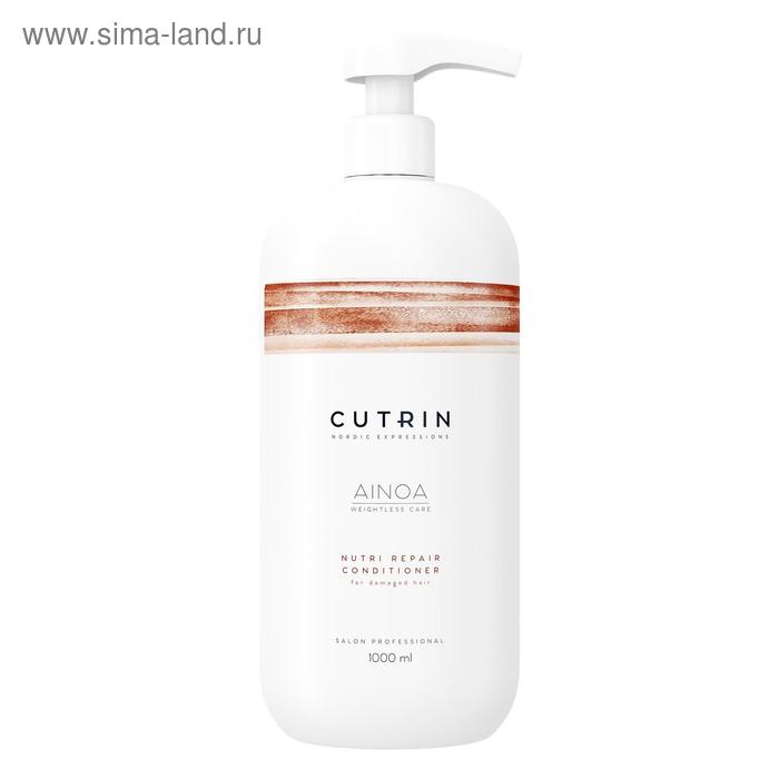 Кондиционер для восстановления волос Cutrin Ainoa Nutri repair, 1000 мл 
Кондиционер для восстановления волос Cutrin Ainoa Nutri repair, 1000 мл