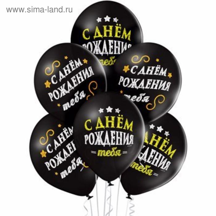 Шар латексный 14" «С днём рождения», пастель, набор 50 шт.
Шар латексный 14" «С днём рождения», пастель, набор 50 шт.