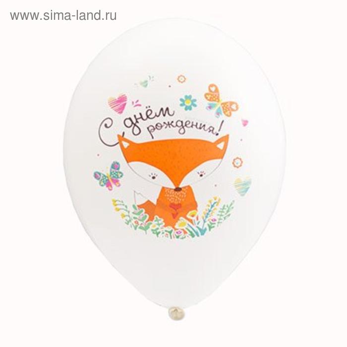 Шар латексный 14" «С днём рождения!», лиса, пастель, набор 25 шт.
Шар латексный 14" «С днём рождения!», лиса, пастель, набор 25 шт.