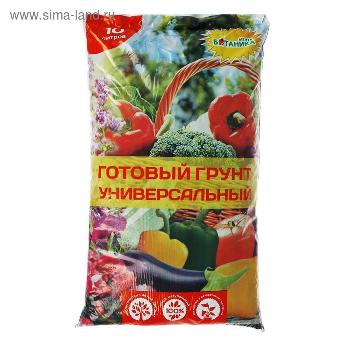 Грунт "Мечта ботаника", универсальный, 10 л
Грунт "Мечта ботаника", универсальный, 10 л