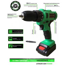 Дрель-шуруповерт Zitrek Greenpower 12-Li, 12 В, 2х1.5 Ач, Li-ion, 400/1400 об/мин, 32 Нм
Дрель-шуруповерт Zitrek Greenpower 12-Li, 12 В, 2х1.5 Ач, Li-ion, 400/1400 об/мин, 32 Нм