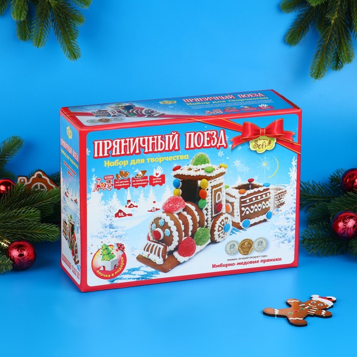 фото Набор для творчества "пряничный поезд", 900 г пекарня sofi