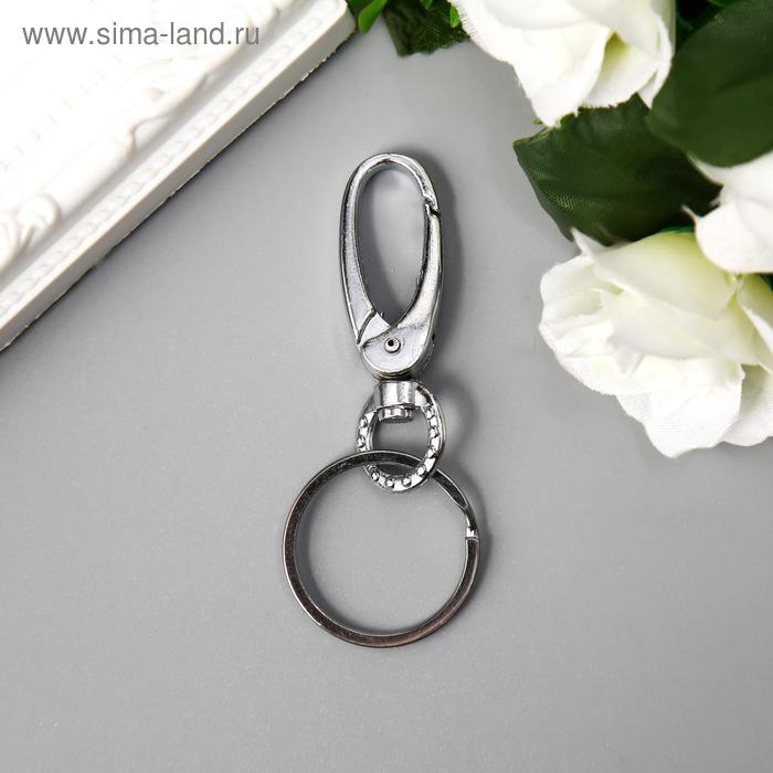 Брелок металл "Карабин округлый" 8х3х3 см
Брелок металл "Карабин округлый" 8х3х3 см