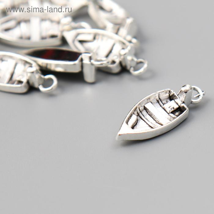 Декор для творчества металл "Лодка" серебро 1,7х0,7х0,5 см 
Декор для творчества металл "Лодка" серебро 1,7х0,7х0,5 см