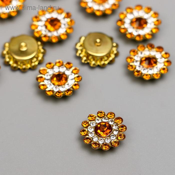Декор для творчества пластик "Цветок-солнце янтарь" набор 12 шт 1,4х1,4 см
Декор для творчества пластик "Цветок-солнце янтарь" набор 12 шт 1,4х1,4 см