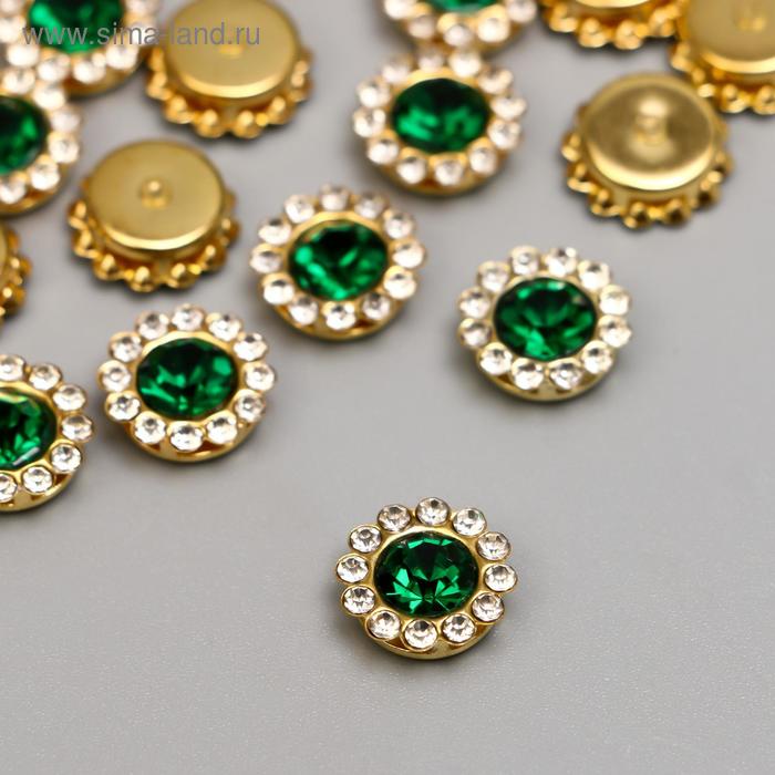 Декор для творчества пластик "Цветок глубокий зелёный" набор 30 шт 1,2х1,2 см
Декор для творчества пластик "Цветок глубокий зелёный" набор 30 шт 1,2х1,2 см