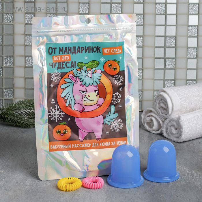 Подарочный набор с массажёром «От мандаринок нет следа»
Подарочный набор с массажёром «От мандаринок нет следа»