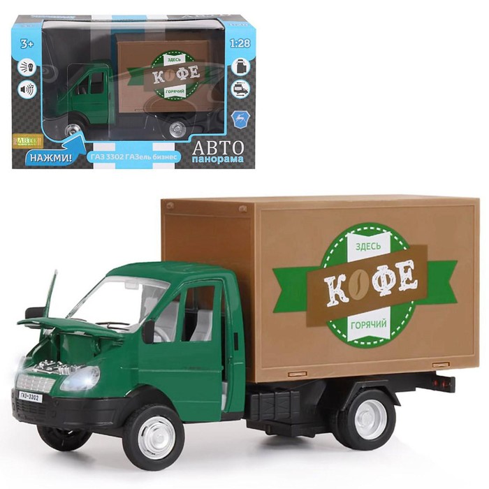 Машина металлическая «ГАЗель-бизнес Кофе» 1:28,цв зеленый, открываются двери, световые и звуковые эффекты
Машина металлическая «ГАЗель-бизнес Кофе» 1:28,цв зеленый, открываются двери, световые и звуковые эффекты