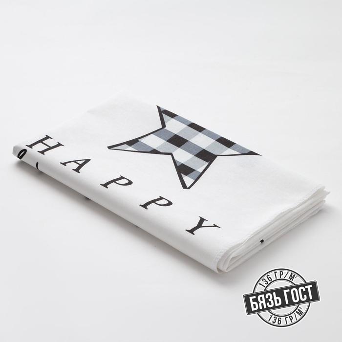 Пеленка Крошка Я «Звёзды» 75х120 см
Пеленка Крошка Я «Звёзды» 75х120 см