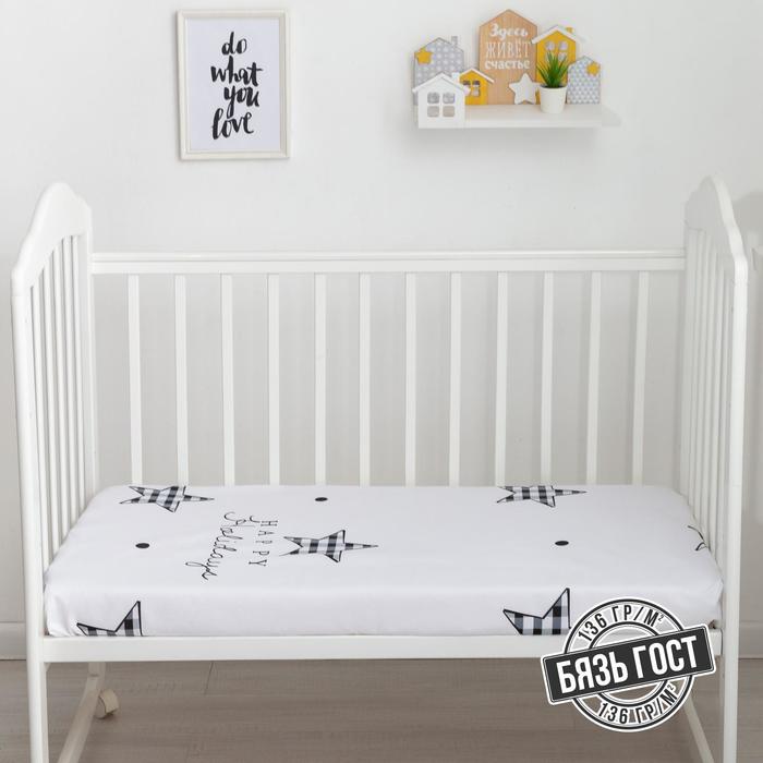 Простыня Крошка Я «Звёзды», 100х150 см
Простыня Крошка Я «Звёзды», 100х150 см